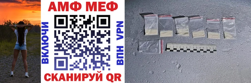как найти закладки Пенза АМФ VHQ