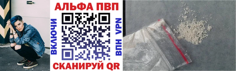 APVP VHQ  сколько стоит  Пенза 