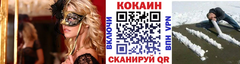продажа наркотиков  Пенза  Cocaine 98% 