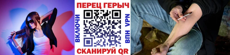ГЕРОИН хмурый  наркота  Пенза 