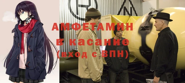 альфа пвп VHQ Аркадак