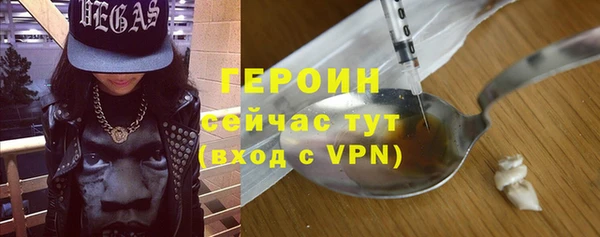альфа пвп VHQ Аркадак