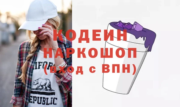 метамфетамин Арсеньев