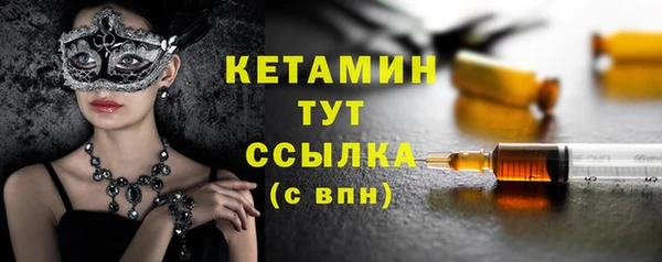 экстази Иноземцево