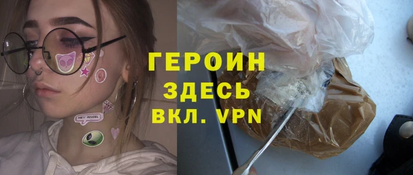 альфа пвп VHQ Аркадак
