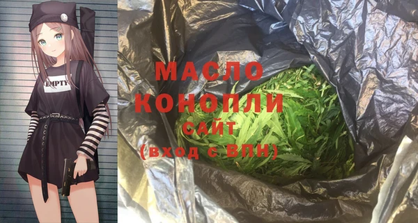 метамфетамин Арсеньев