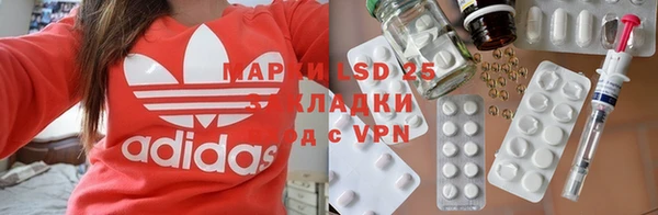 метамфетамин Арсеньев
