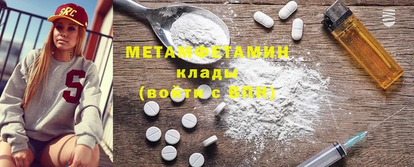 бутират Кущёвская