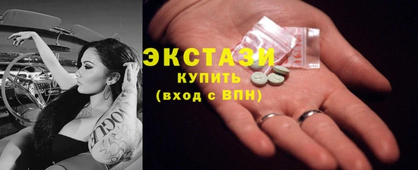 альфа пвп VHQ Аркадак