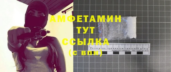 метамфетамин Арсеньев
