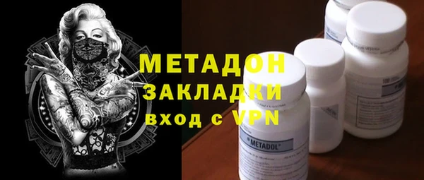 экстази Иноземцево