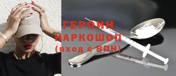 метамфетамин Арсеньев