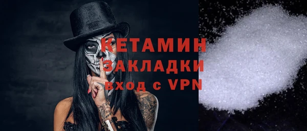 MESCALINE Богородицк