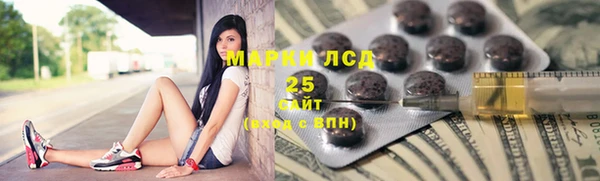 прущий лед Армянск