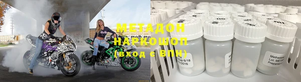 метамфетамин Арсеньев