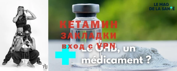 метамфетамин Арсеньев