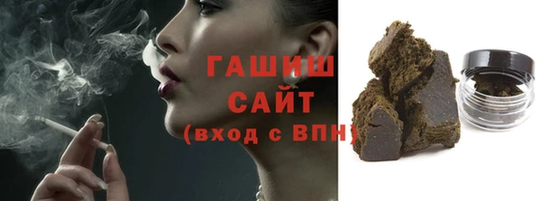альфа пвп VHQ Аркадак