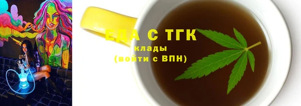 альфа пвп VHQ Аркадак