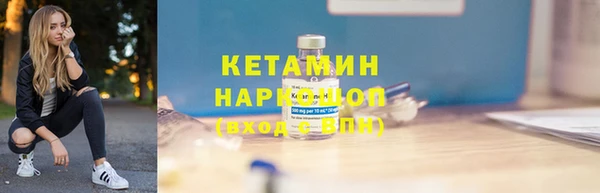 прущий лед Армянск