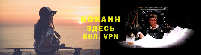 альфа пвп VHQ Аркадак