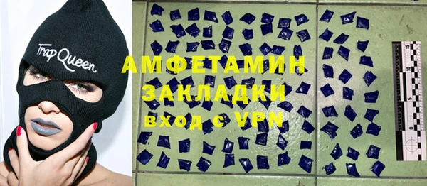 экстази Иноземцево