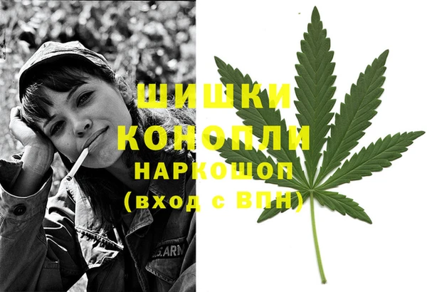 альфа пвп VHQ Аркадак