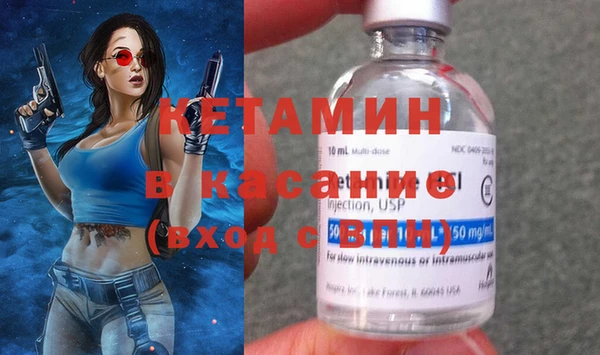 альфа пвп VHQ Аркадак
