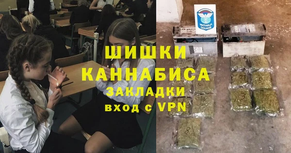 альфа пвп VHQ Аркадак