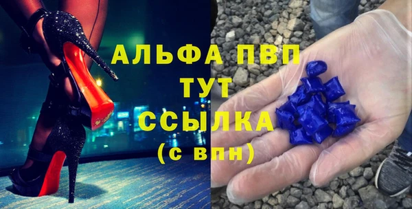 экстази Алексеевка