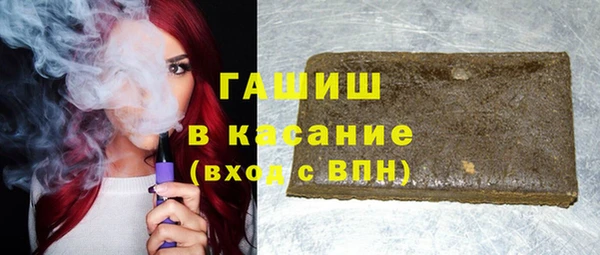 метамфетамин Арсеньев