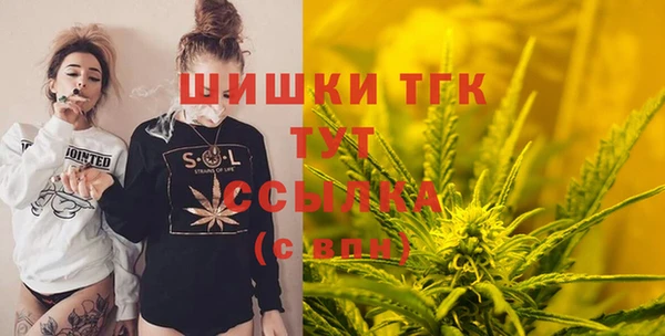 метамфетамин Арсеньев