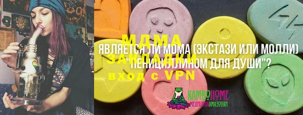 мяу мяу кристалл Богородск