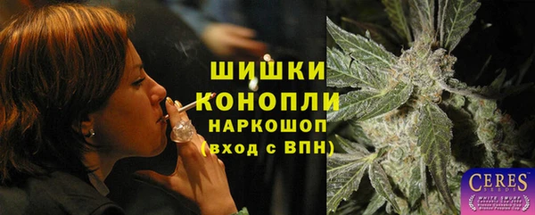 прущий лед Армянск