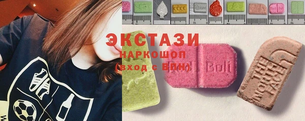 прущий лед Армянск