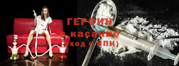 прущий лед Армянск