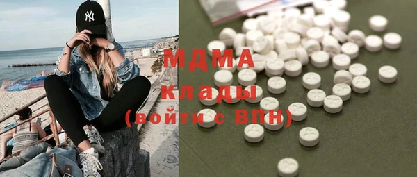 метамфетамин Арсеньев
