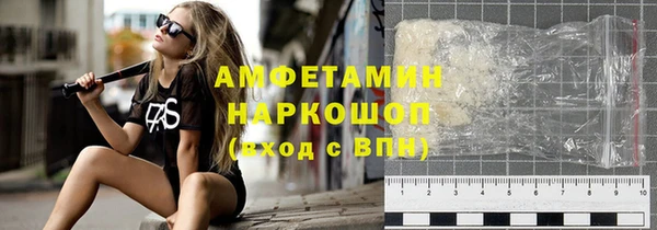 альфа пвп VHQ Аркадак