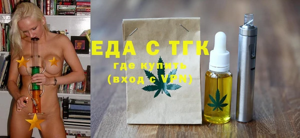 гашишное масло Богданович