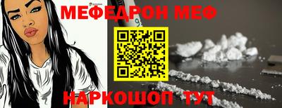 спиды Ставрополь