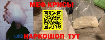 спиды Ставрополь
