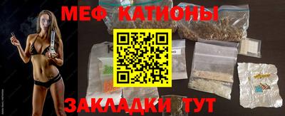 мефедрон Старая Купавна