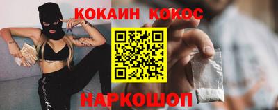 MESCALINE Славгород