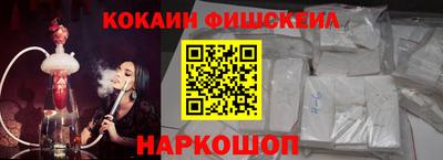 спиды Ставрополь
