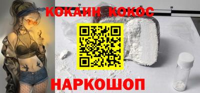спиды Ставрополь