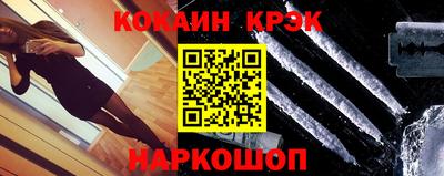 спиды Ставрополь