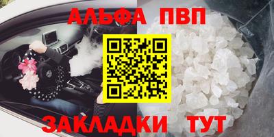 спиды Ставрополь