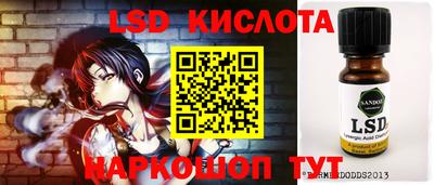 мефедрон Старая Купавна