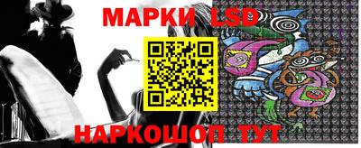 спиды Ставрополь