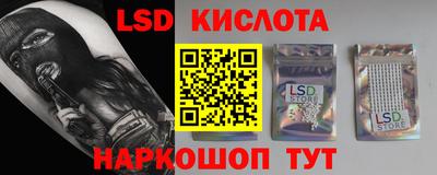 марки nbome Сланцы