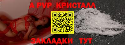 мефедрон Старая Купавна
